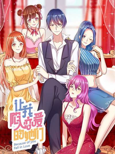 xxxx漫画网页版官方标识图标